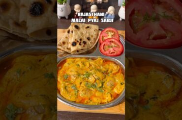 Rajasthani malai pyaaz #shorts #pyazkisabji #malai #recipe #trending #viral #shortsfeed #cooking