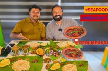 കാളാഞ്ചി തലക്കറി ഊണ്! Kalanchi Fish Head Curry + Seafood Feast in Perumbavoor