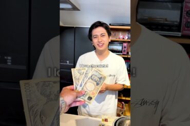 I also make longer videos, so please check them out!　#countryside #cooking #food #money