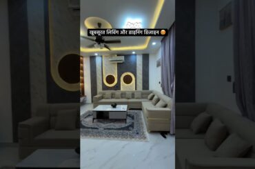 Living or Dining Design #housedesign #home #house #homedecor #villa #shortsvideo #forsale #newhome