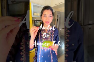 Summer special ambol recipe😍🫠 #cooking #recipe #karrysworld