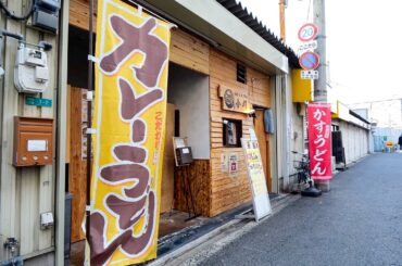 Only $6! The Secret Japanese Diner Slaying 1.5lbs Massive Noodles