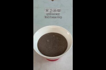 Black Sesame Soup