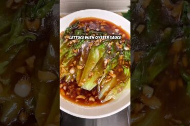 Lettuce with Oyster Sauce #cooking #easyrecipe #lettuce #chinesecuisine #simplerecipe
