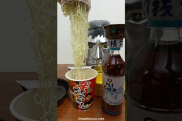 Topped with corn butter, a popular Japanese cup noodle #cooking