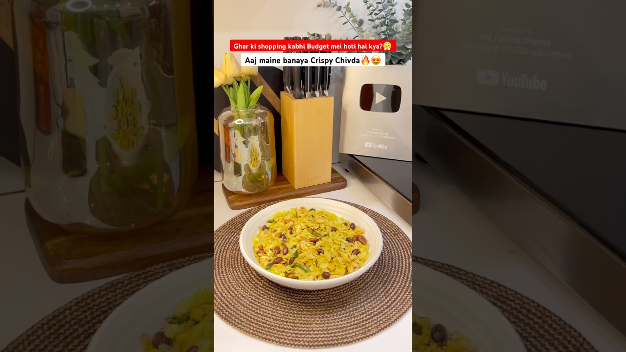 Ye Homemade Chivda Zaroor Try Krnaπ₯#cooking #familydrama #chivda #foodvlog #breakfastideas #shorts Ye Homemade Chivda Zaroor Try Krnaπ₯#cooking #familydrama #chivda #foodvlog #breakfastideas #shorts