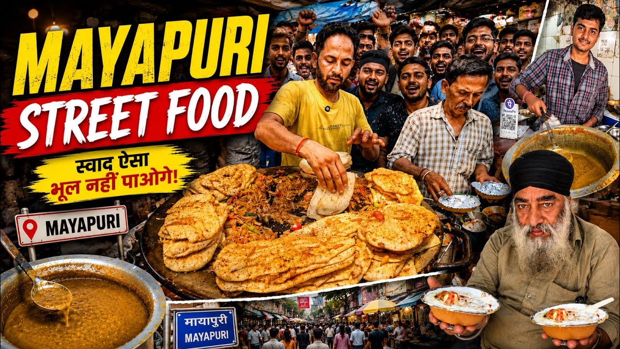 3 Best Street Food In Delhi | Mayapuri Street Food Delhin| Indian Street Food Delhi 3 Best Street Food In Delhi | Mayapuri Street Food Delhin| Indian Street Food Delhi