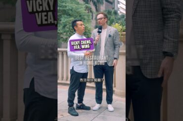 Chef Vicky Cheng from VEA and Wing Restaurant shares his Hong Kong recommendations 🇭🇰