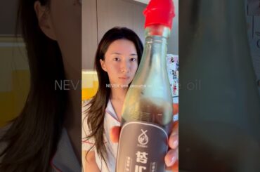 NEVER USE SESAME OIL FOR COOKING