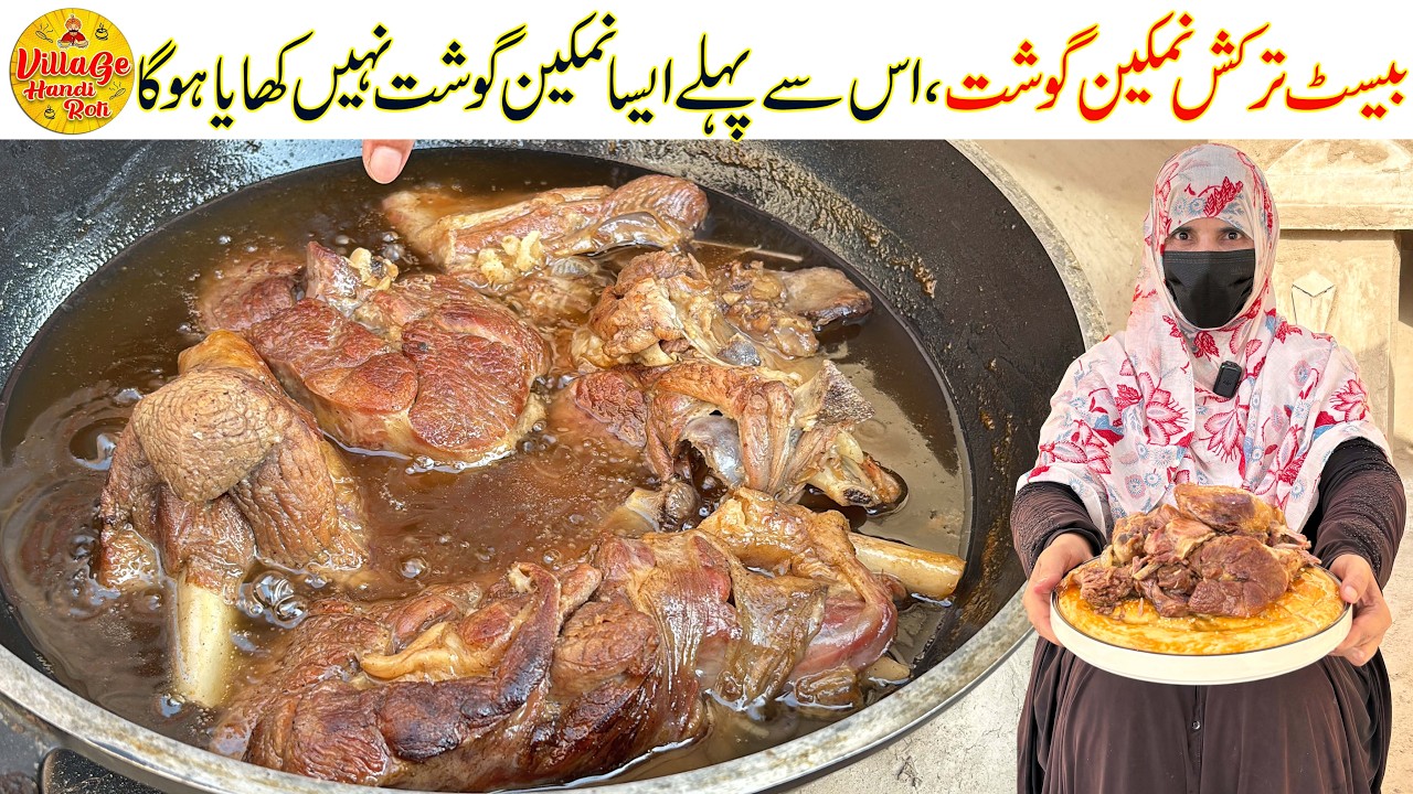 Turkish Namkeen Gosht Recipe | Bakra Eid Special Juicy Tender Namkeen Ghosht | Village Handi Roti Turkish Namkeen Gosht Recipe | Bakra Eid Special Juicy Tender Namkeen Ghosht | Village Handi Roti