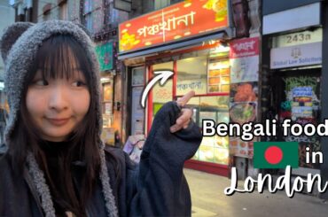 Trying London's Bengali Food in White Chapel