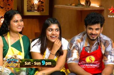 Cooku With Jathirathnalu | Season 2 | Cooking Challenge 🍳🔥 | Promo 4 | Sat & Sun at 9 PM | Star Maa