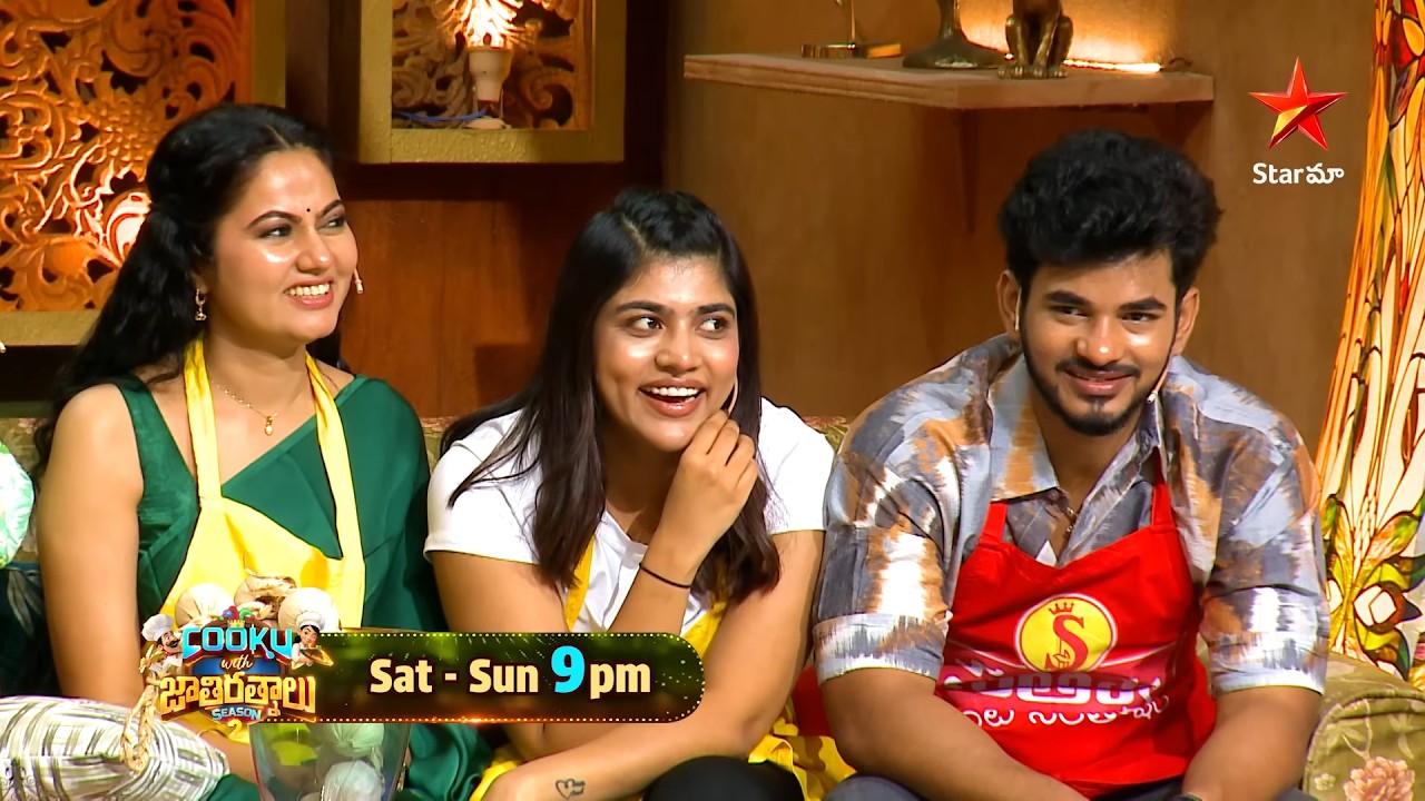 Cooku With Jathirathnalu | Season 2 | Cooking Challenge ๐ณ๐ฅ | Promo 4 | Sat & Sun at 9 PM | Star Maa Cooku With Jathirathnalu | Season 2 | Cooking Challenge ๐ณ๐ฅ | Promo 4 | Sat & Sun at 9 PM | Star Maa