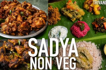 Kerala Meals, Beef Curry, Chicken Roast, Fish Fry | Gowri Restaurant Oorutambalam Thiruvananthapuram
