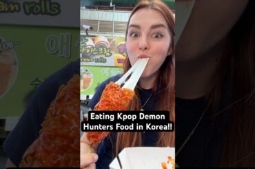 Eating all the food from Kpop Demon Hunters in Korea!! #koreanfood #kpopdemonhunters #ramen #cheesy