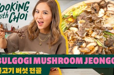 The Art of Korean Hot Pot 🍲 How to Make Bulgogi Mushroom Jeongol w/ Esther Choi | Cooking with Choi