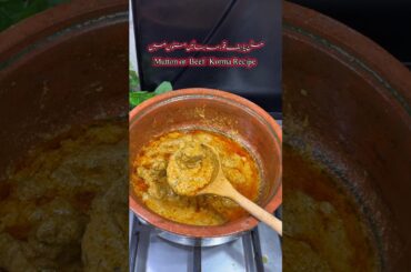 The Special Mutton Qorma Secret Recipe Unlocked #recipe #food #cooking