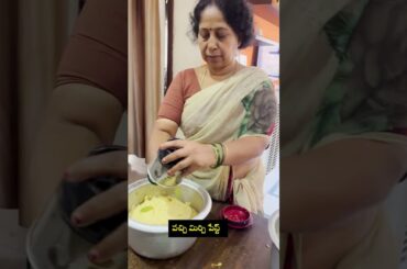 Summer special badiyalu #kuyyakitchen #food #cooking #summerspecial