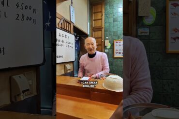 POV: Eating at a 115 Year Old Family Sushi Restaurant in Japan