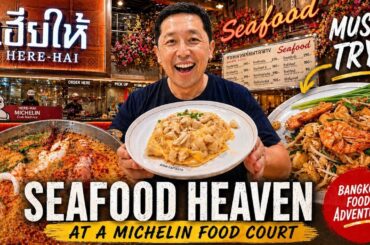 Michelin Street Food ALL IN ONE Place 🇹🇭 Siam Paragon Food Court