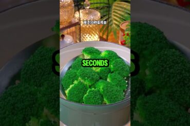 Hotel Chef's Secret Broccoli Hack! 🥦 Crispy & Life-Changing! ✨