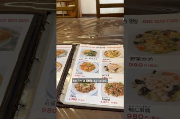 Japanese Chinese food is on another level