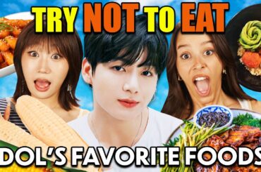Try Not To Eat: K-Pop Stars' Favorite Foods!