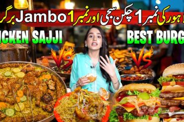 Best Street Food in Lahore 🇵🇰 🔥| No. 1 Chicken Sajji & Burger in Sabzazar | Street Food