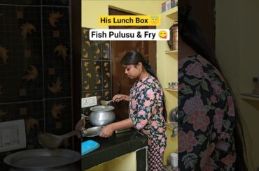 New content loading✨️ #shorts #ytshorts #food #cooking #recipe #fish #vlog #telugushorts #trend #fyp