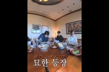 How BTS Members Came From Under The Dining Table 🤣😂And Went Back Under The Table😂🔥