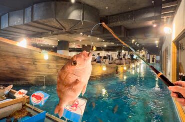Eating at a Fishing Restaurant in Japan | Zauo 🐟🎣