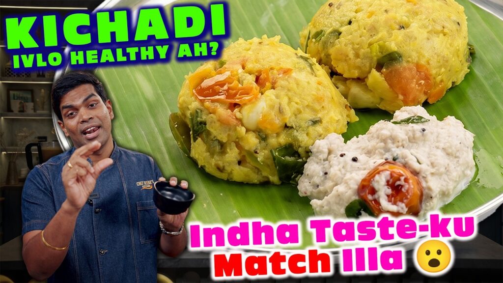 சத்தியமா இப்படி ஒரு கிச்சடி உங்களுக்கு தெரியாது! 🤫 Hotel Taste-ல Rava Kitchadi! Chef Deena’s Kitchen