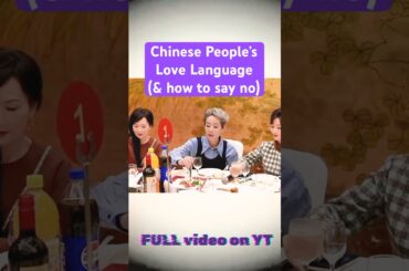 This will save you from a Chinese Dining Ritual!