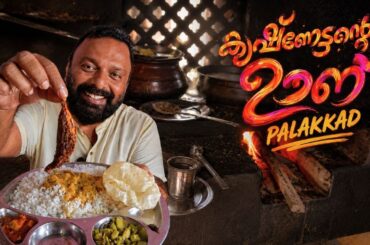🔥 വെറും 60 രൂപ! Palakkad Fish Fry Meals at 50-Year-Old Krishna Hotel | Pottassery