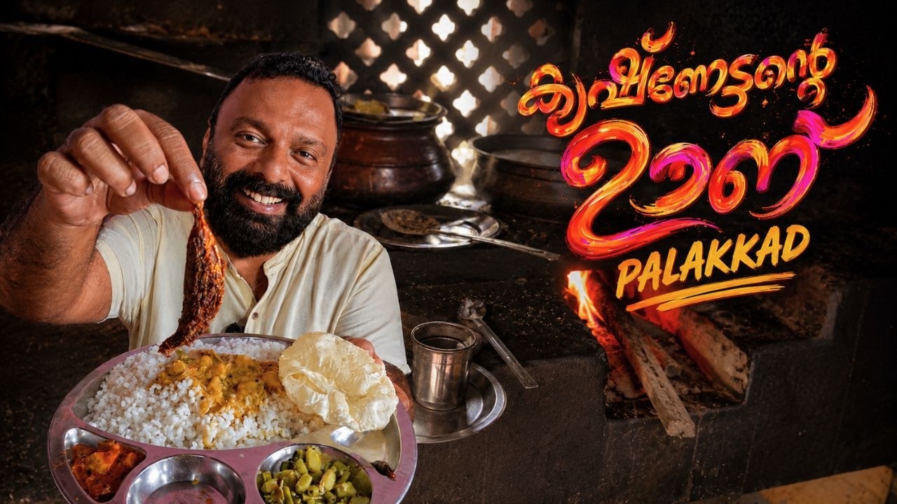 🔥 വെറും 60 രൂപ! Palakkad Fish Fry Meals at 50-Year-Old Krishna Hotel | Pottassery 🔥 വെറും 60 രൂപ! Palakkad Fish Fry Meals at 50-Year-Old Krishna Hotel | Pottassery