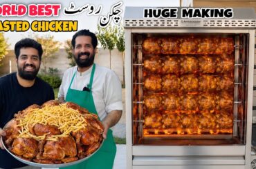 Juicy Rotisserie Chicken - Food Business Ideas - Rostered Chicken (Fries🍟)  Lunch - BaBa Food RRC