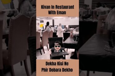 Kivaan With Mother Eman In Restaurant Aon Dekho #foryou #ytshorts #shortvideo #rajabbutt #dinner