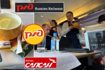 "ONCE IN A LIFETIME FINE DINING!" 🍽️ Sapsan Business Class – Russian Hospitality at 250 km/h!