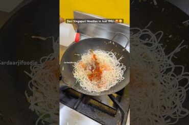 Desi Singapuri Noodles in Just 199/-🥵😋 #food #streetfood #foodshorts #indianfood #shortsvideo