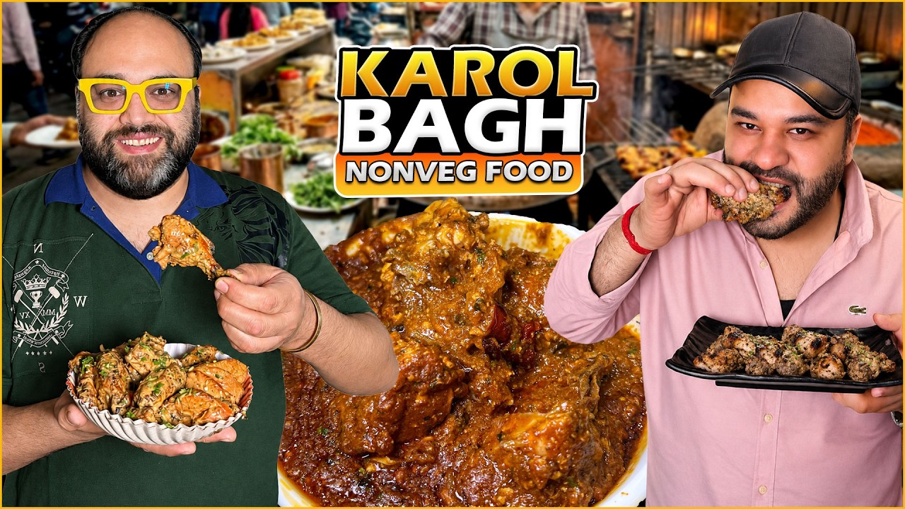Best Nonveg Food In Karol Bagh | Tawa Mutton, Mutton Seekh, Prem Dhaba Chicken, Gupta Kulfi Best Nonveg Food In Karol Bagh | Tawa Mutton, Mutton Seekh, Prem Dhaba Chicken, Gupta Kulfi