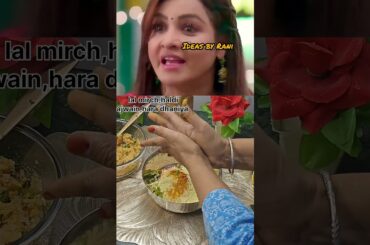 Anupama and Anuj ja rahe ha America #food #youtubeshorts #recipe #cooking #youtube #foodie #anupama