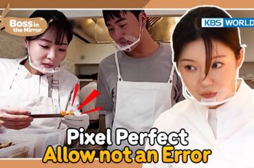 How Fine Dining is Prepped🥄 [Boss in the Mirror Ep344-1] | KBS WORLD TV 260228