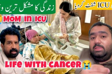 Zindagi Ka Mushkil Tareen Waqt! 😓 | Mom in ICU 🚨 | Life Of Cancer Patient | BaBa Food RRC Vlogs