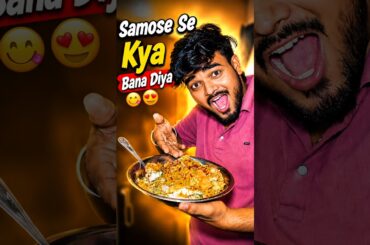 Samosa Chat😋😍 #shorts #foodvlog #funnyvlog #samosachaat #cooking #recipe #food