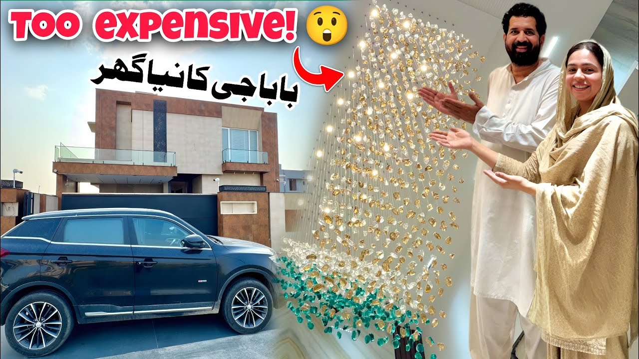 BaBa G’s New House Update! 🏡 | EXPENSIVE Purchasing! 🤩 | BaBa Food & BaBa Fun RRC Vlogs BaBa G’s New House Update! 🏡 | EXPENSIVE Purchasing! 🤩 | BaBa Food & BaBa Fun RRC Vlogs