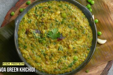 Breakfast, Lunch & Dinner in One Recipe | Weight Loss Secret | Quinoa Khichdi High Protein Recipe