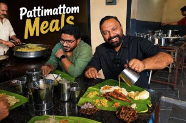 ഏരി പൊരിച്ചതും പോത്തുവറയും! Superb Kerala Homely Meals & Beef Fry at Pattimattom Sree Bhadra