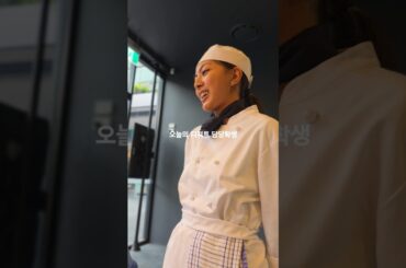 호주 시드니 요리 유학생들의 자체 실습 평가 및 메뉴 구성 수업: QCA 요리대학교 셰프 테이블(Chef's Table)