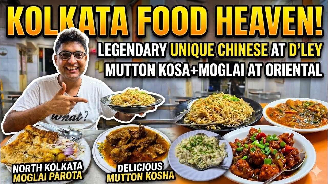Legendary Kolkata Chinese টেরিটিবাজারে D’ley Chinese Eating House Oriental Restaurant North Kolkata Legendary Kolkata Chinese টেরিটিবাজারে D'ley Chinese Eating House Oriental Restaurant North Kolkata