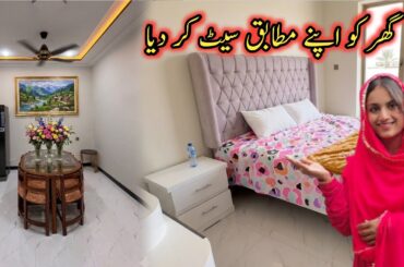Ghar Ki Setting Change Kardi 💫 | Dining Table Set Kardi | Shifting Day 10